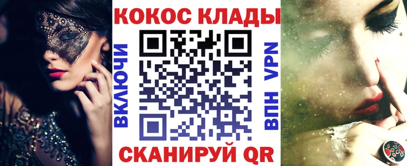 Как найти закладки Чехов Alpha PVP ГАШИШ МАРИХУАНА