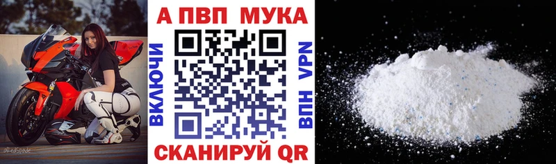 A PVP VHQ  hydra ссылка  даркнет как зайти  Чехов 