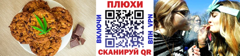 KRAKEN ТОР  магазин  наркотиков  Чехов  Cannafood конопля 