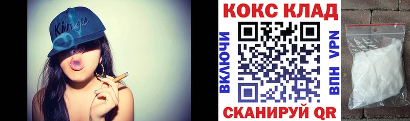 КОКАИН 97%  Чехов 