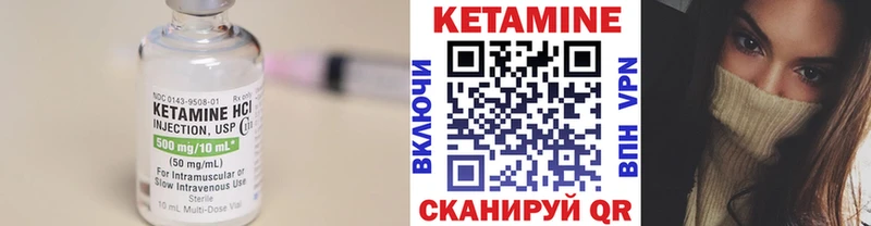 дарк нет формула Чехов КЕТАМИН VHQ где купить наркоту