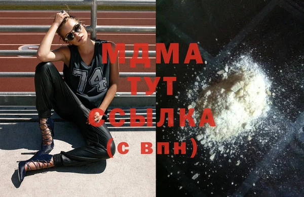 тгк Алзамай