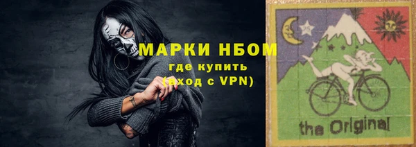 гидра Алексеевка