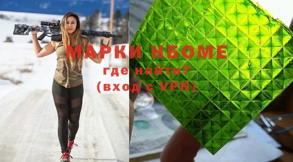 тгк Алзамай