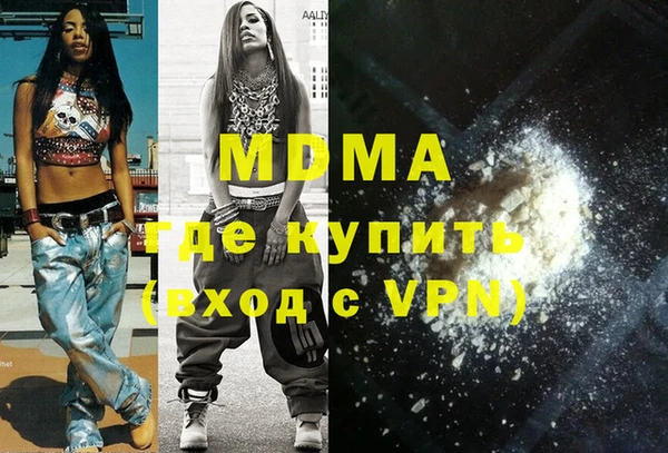 гидра Алексеевка