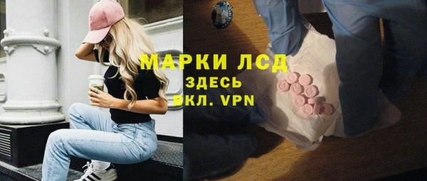тгк Алзамай