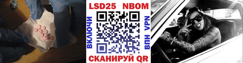 ЛСД экстази кислота  Чехов 