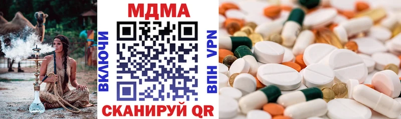 MDMA Molly  Чехов 